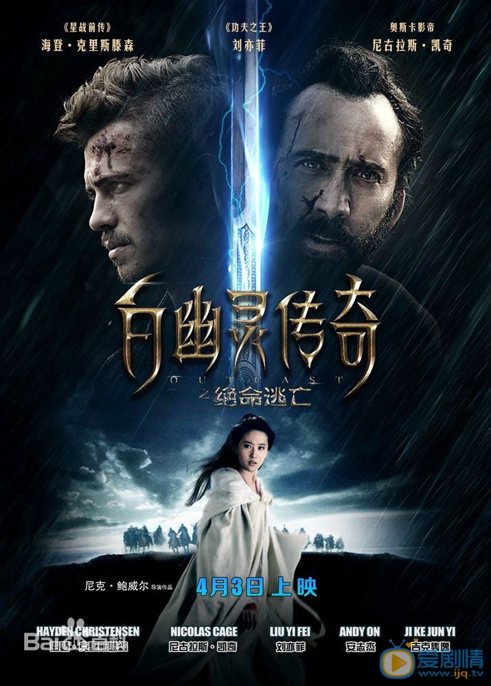 张晶作品海报合集 张晶高清写真_张晶高清剧照