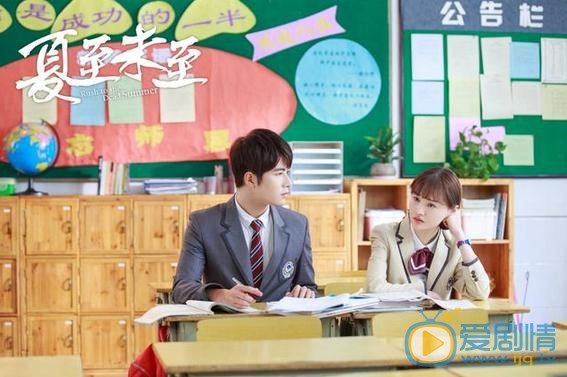 《夏至未至》同框剧照首曝光 郑爽陈学冬白敬亭颜值太养眼