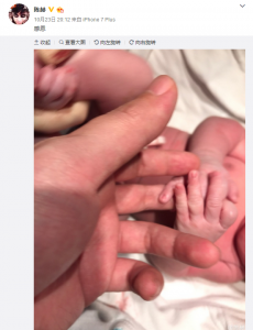 陈赫宣布当爸爸，大手牵小手感恩新生命降临