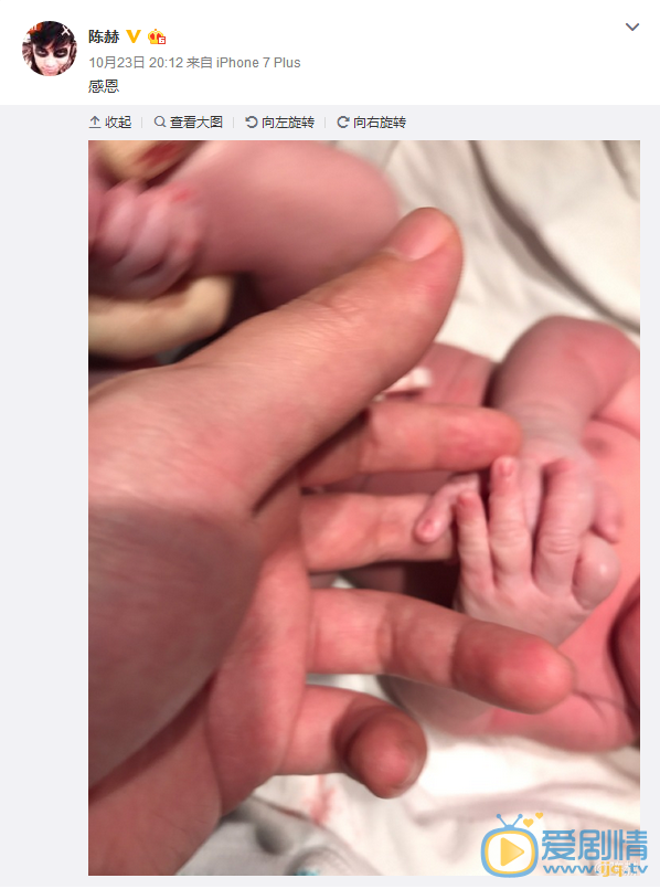 陈赫宣布当爸爸，大手牵小手感恩新生命降临