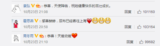 陈赫宣布当爸爸，大手牵小手感恩新生命降临