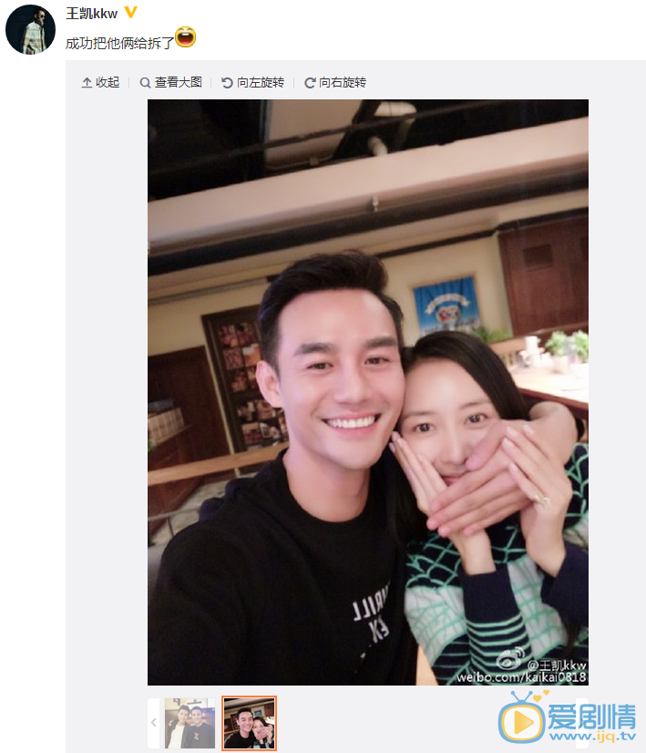 王凯女友是谁？王凯老婆是谁？王凯绯闻女友大揭秘