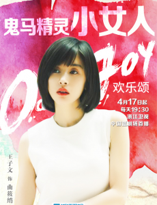 王子文真实身高是多少？162cm还是155cm？王子文身高体重到底是多少？