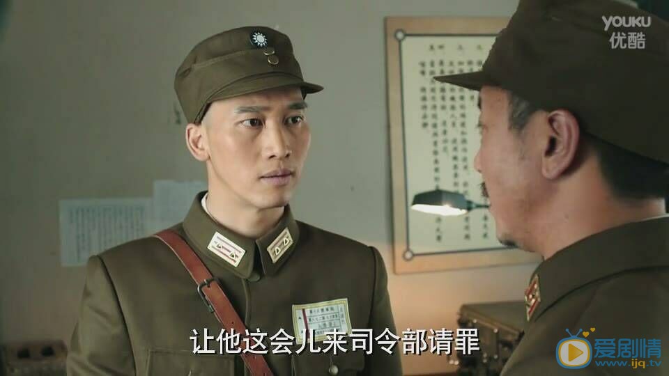政委余庚扬剧照 