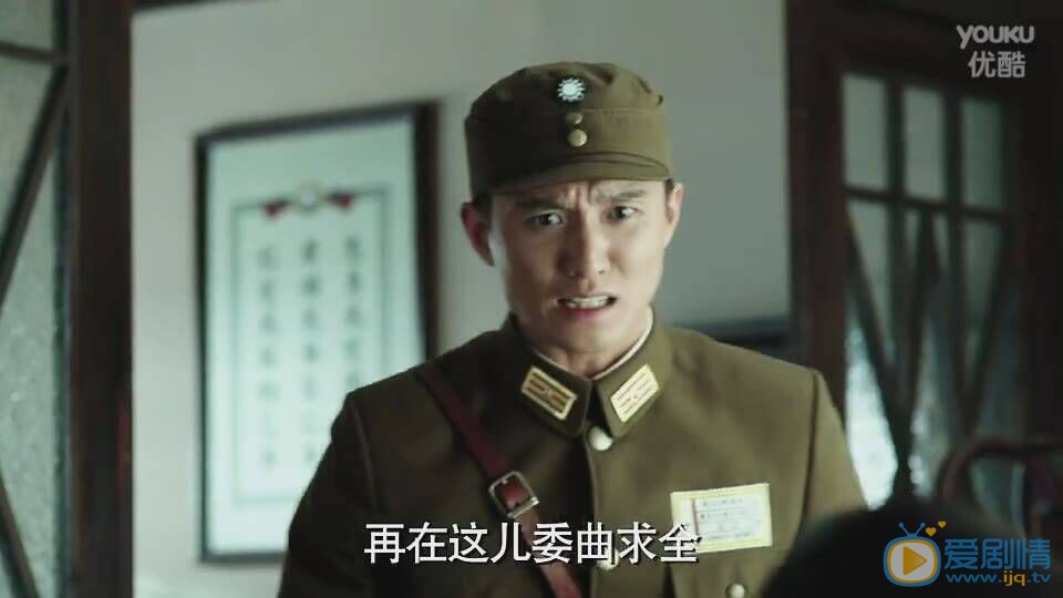 政委余庚扬剧照 