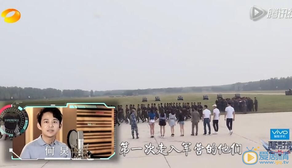 沈梦辰《真正男子汉》照 沈梦辰高清写真_沈梦辰高清剧照