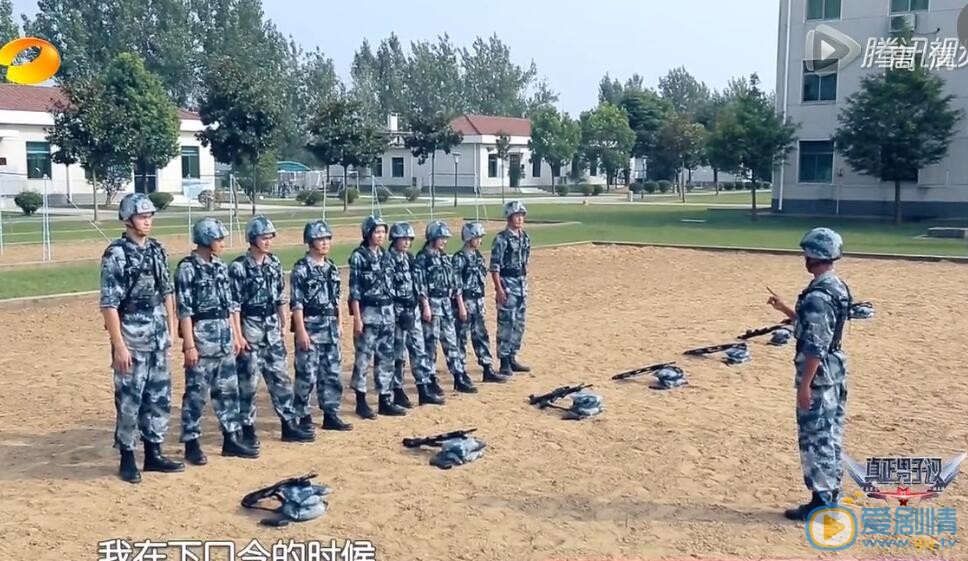 沈梦辰《真正男子汉》照 沈梦辰高清写真_沈梦辰高清剧照