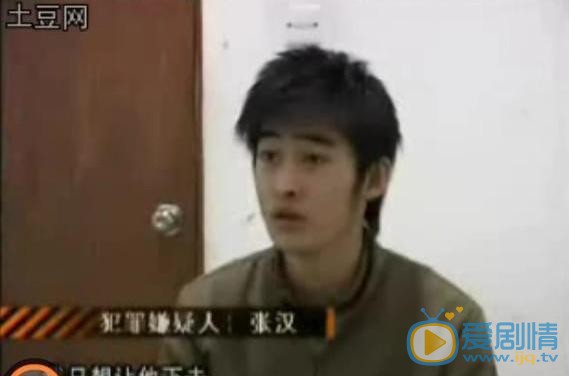 张翰坐牢是怎么回事？张翰坐牢是真是假？