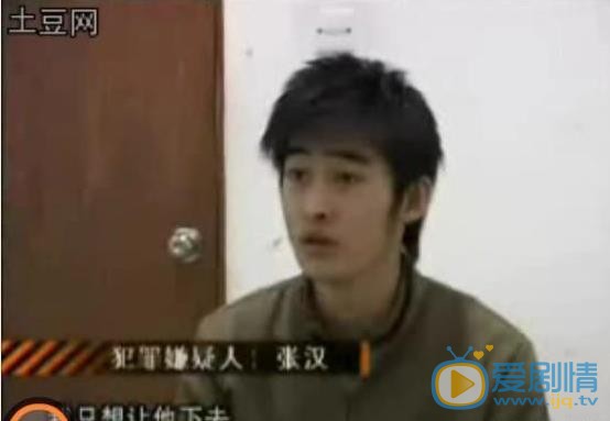 张翰坐牢是怎么回事？张翰坐牢是真是假？