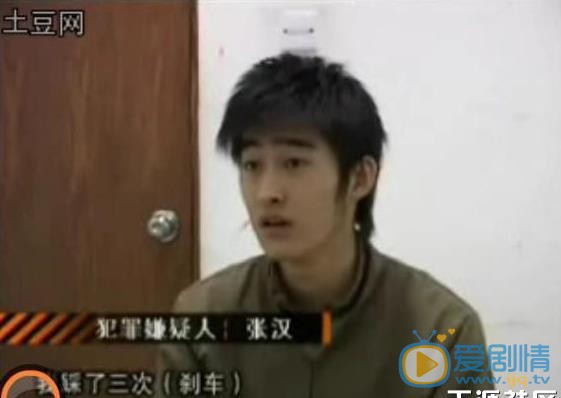 张翰坐牢是怎么回事？张翰坐牢是真是假？
