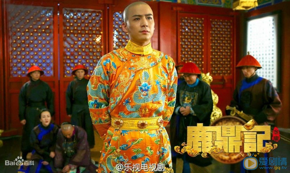 魏千翔《鹿鼎记》剧照 魏千翔高清写真_魏千翔高清剧照