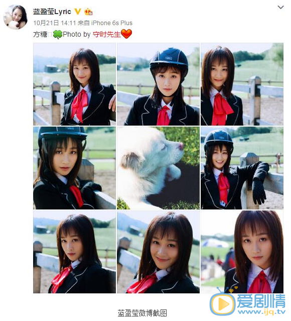蓝盈莹曹骏恋情曝光，沉香和浣碧牵手了？