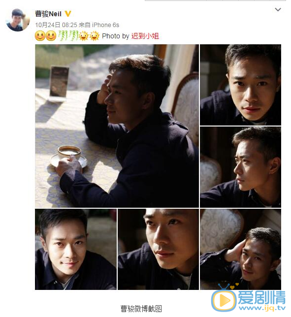 蓝盈莹曹骏恋情曝光，沉香和浣碧牵手了？