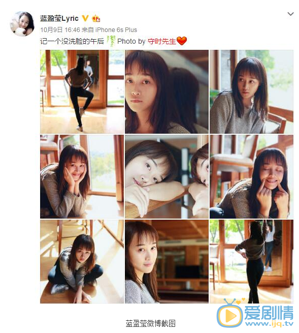 蓝盈莹曹骏恋情曝光，沉香和浣碧牵手了？