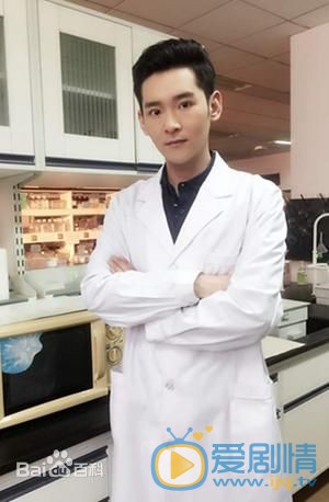 我是你的眼武辉剧照 