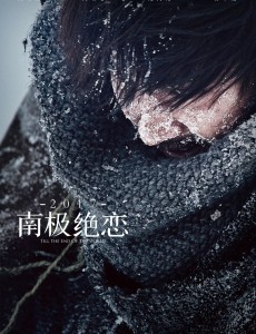 吴富春角色介绍