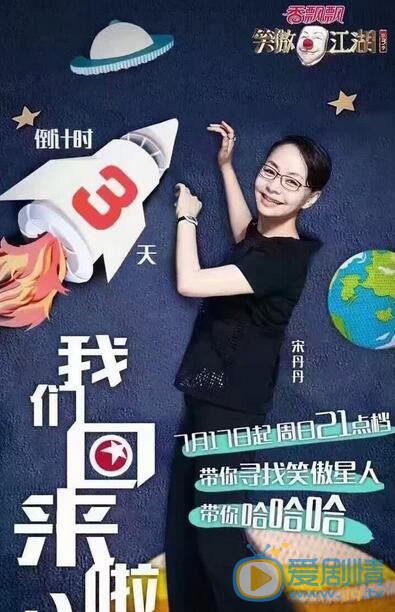 宋丹丹活动照 宋丹丹高清写真_宋丹丹高清剧照