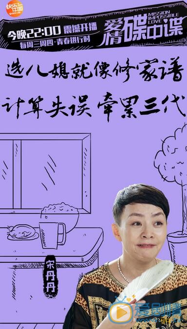 宋丹丹活动照 宋丹丹高清写真_宋丹丹高清剧照