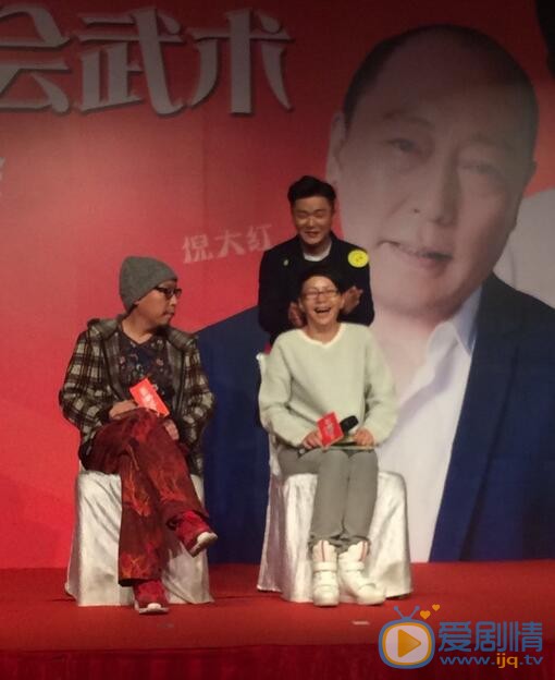 宋丹丹《我的岳父会武术》发布会照 宋丹丹高清写真_宋丹丹高清剧照