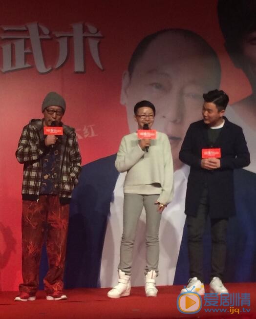 宋丹丹《我的岳父会武术》发布会照 宋丹丹高清写真_宋丹丹高清剧照