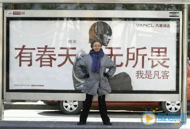 宋丹丹活动照 宋丹丹高清写真_宋丹丹高清剧照