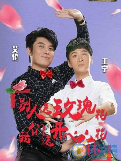 王宁《欢乐喜剧人》照 王宁高清写真_王宁高清剧照
