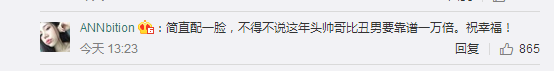 张雨绮相识70天迅速闪婚，老公坐拥多家公司