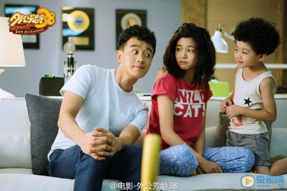 外公芳龄38唐慧茹剧照