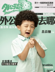 唐家栋