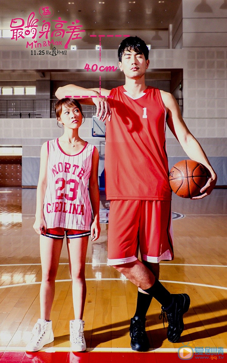 最萌身高差夏汐泠剧照 