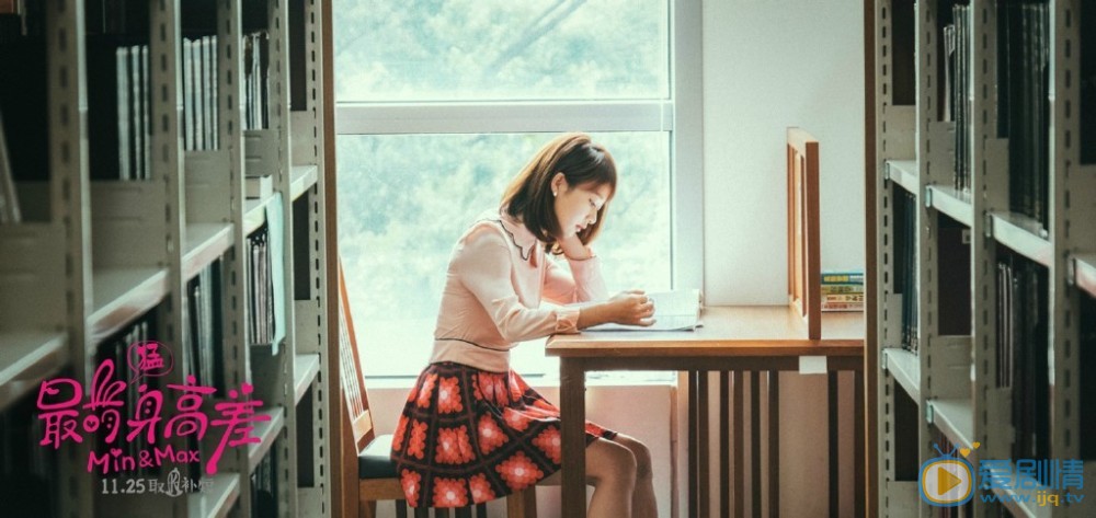 最萌身高差夏汐泠剧照 