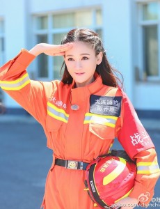 陈乔恩吴磊同居一年多？回应：智障才信