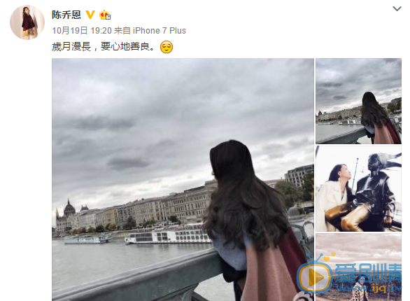 陈乔恩吴磊同居一年多？回应：智障才信