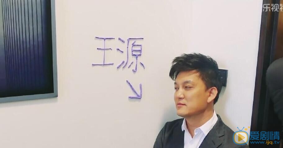 李锐参加的节目照 李锐高清写真_李锐高清剧照