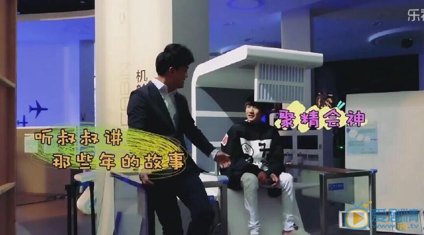 李锐参加的节目照 李锐高清写真_李锐高清剧照