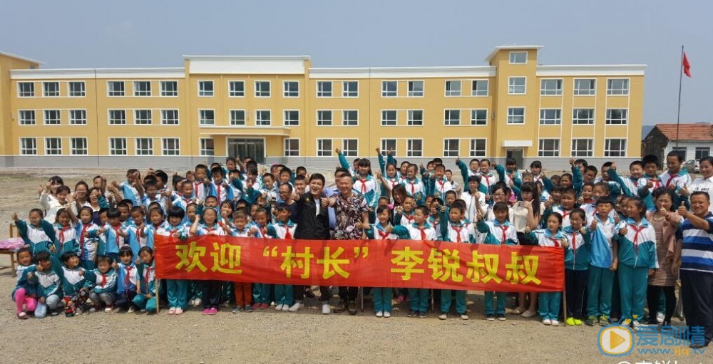 李锐快乐村长 李锐高清写真_李锐高清剧照