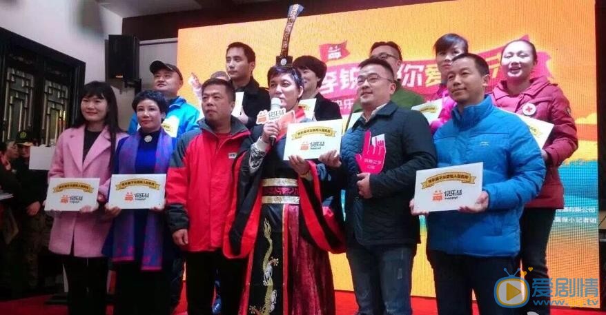 李锐活动照 李锐高清写真_李锐高清剧照