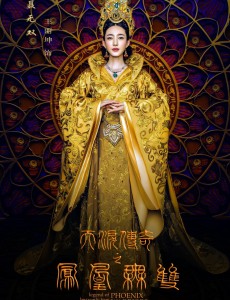 聂无双