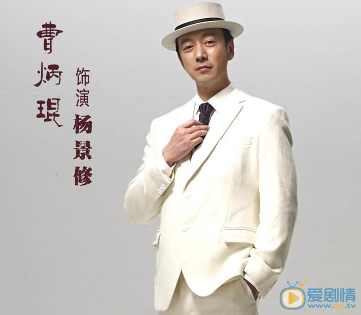 曹炳琨《黎明决战》剧照 曹炳琨高清写真_曹炳琨高清剧照