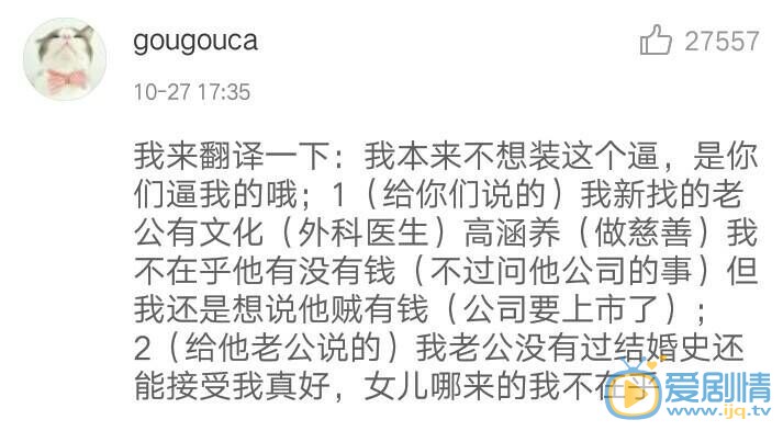 张雨绮发文澄清老公身份，医生出身，曾育有一女
