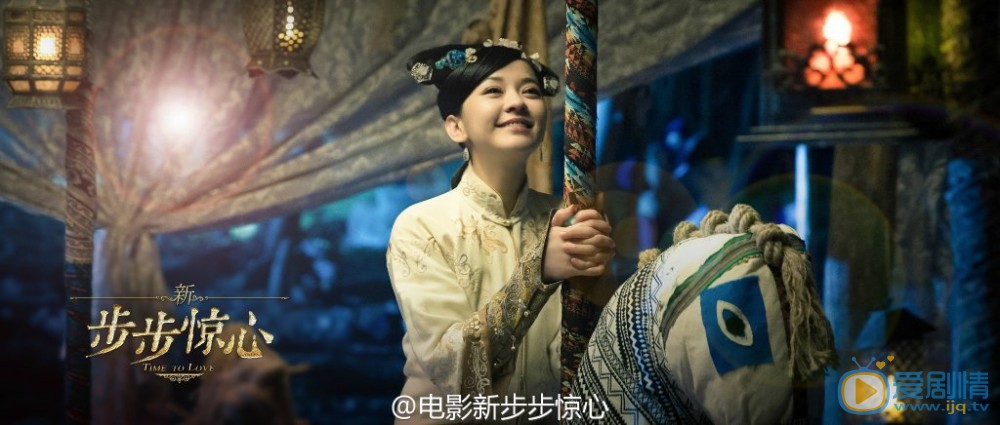 陈意涵《新步步惊心》剧照 陈意涵高清写真_陈意涵高清剧照
