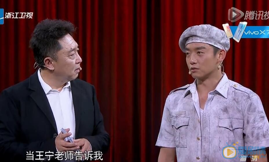 于谦《喜剧总动员》照 于谦高清写真_于谦高清剧照