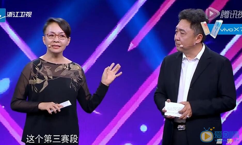 于谦《喜剧总动员》照 于谦高清写真_于谦高清剧照