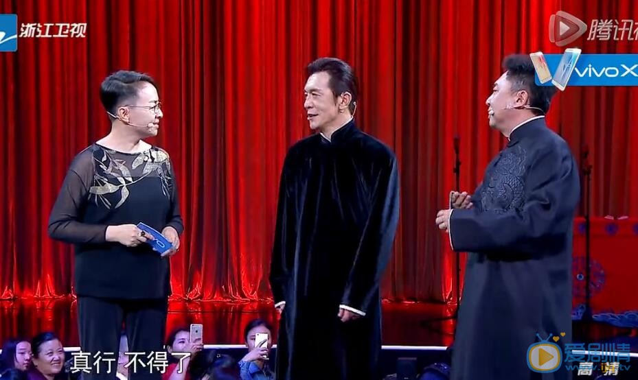 于谦《喜剧总动员》照 于谦高清写真_于谦高清剧照