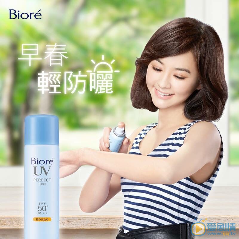 陈意涵广告代言 陈意涵广告代言