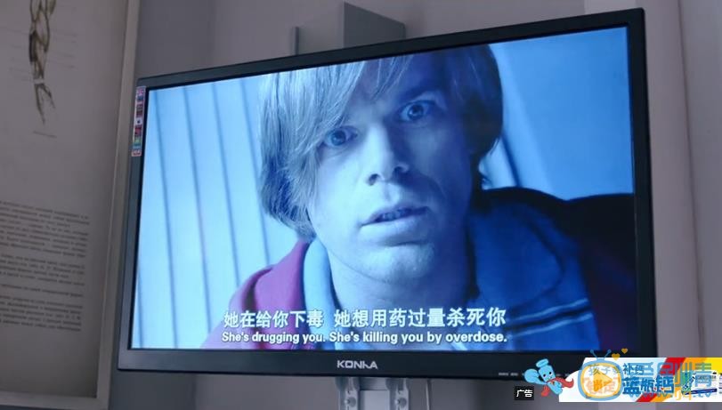 法医秦明第2集秦明和大宝在看什么影片？最后一段出现的电视剧是什么？