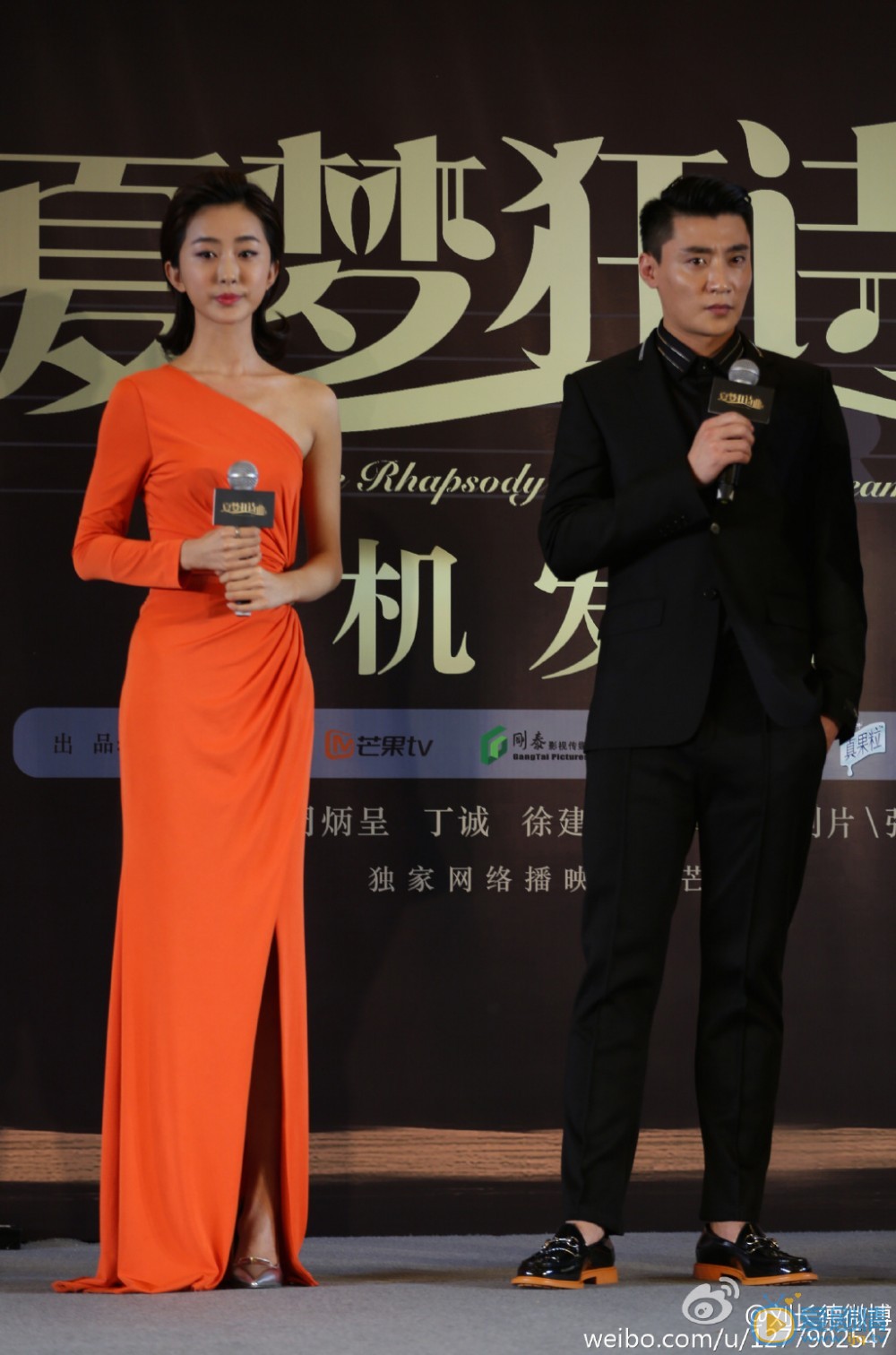 刘长德活动照 刘长德高清写真_刘长德高清剧照
