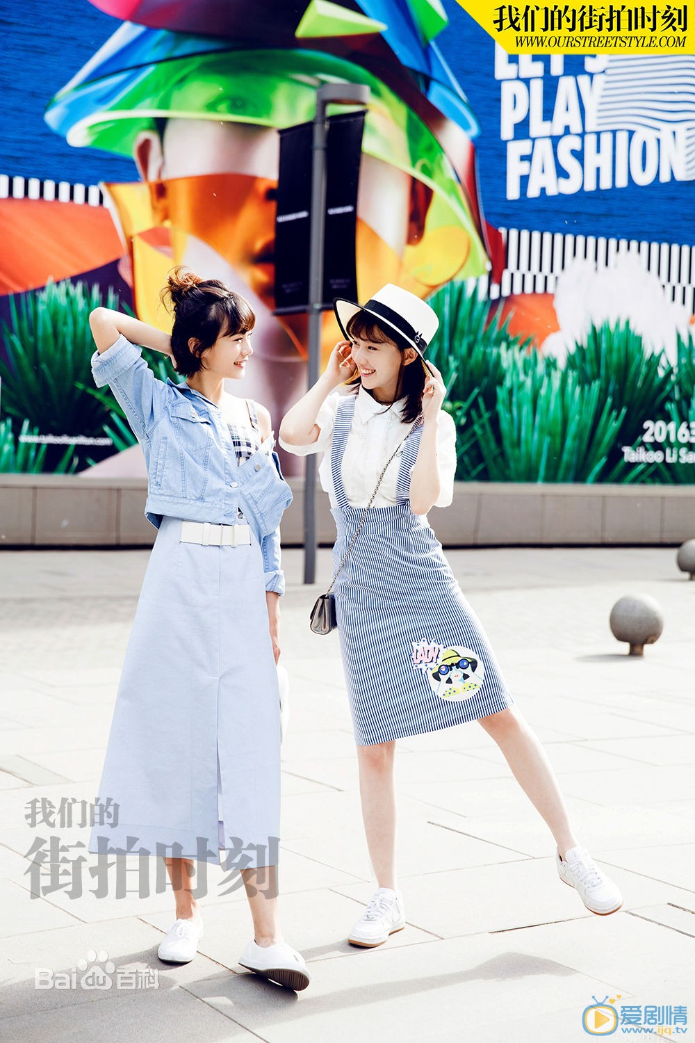 王鹤润街拍写真 王鹤润高清写真_王鹤润高清剧照