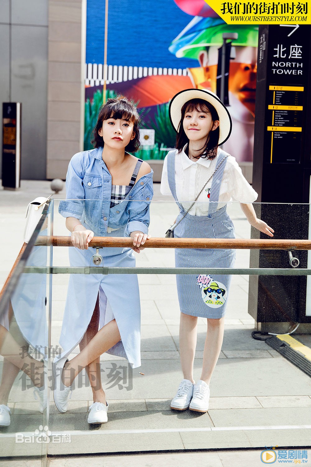 王鹤润街拍写真 王鹤润高清写真_王鹤润高清剧照