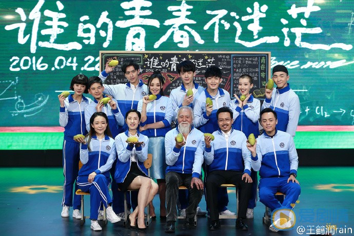 王鹤润活动照 王鹤润高清写真_王鹤润高清剧照